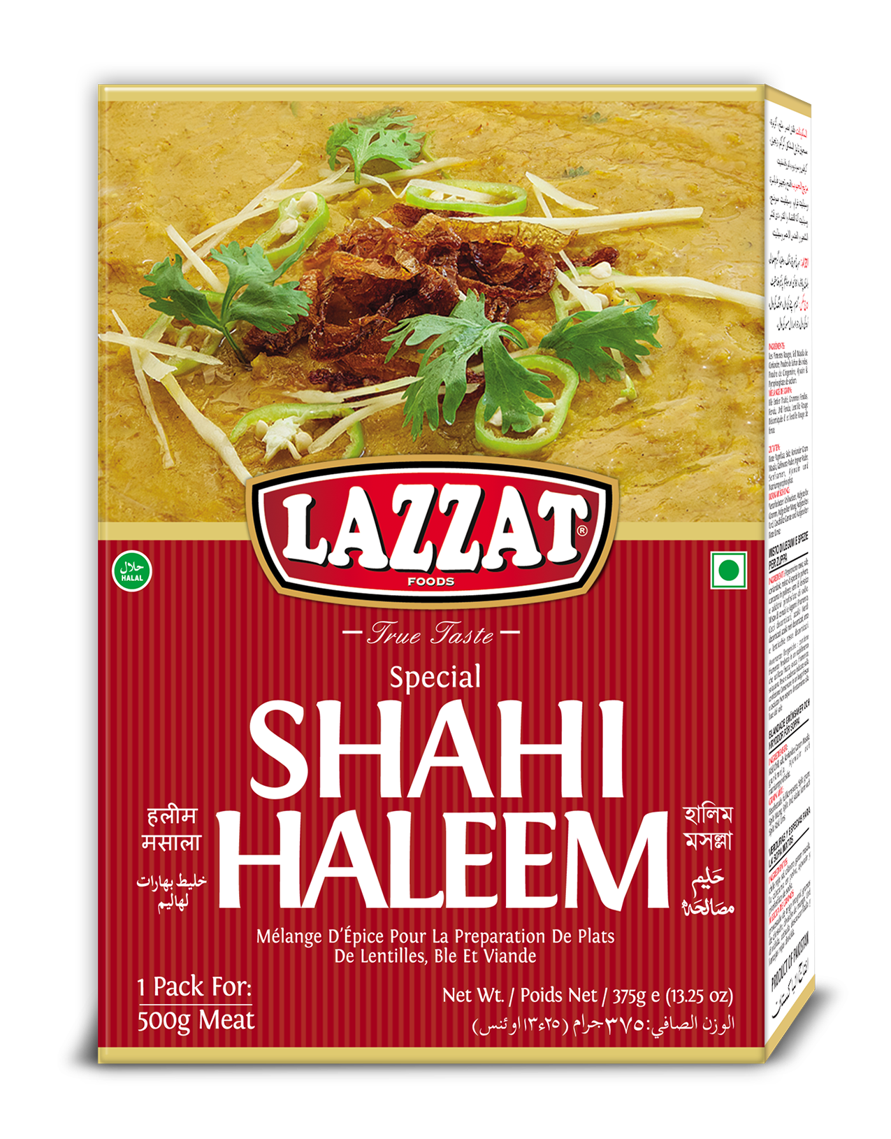 Lazzat SP Shahi Haleem 100g – Memon Supermarket